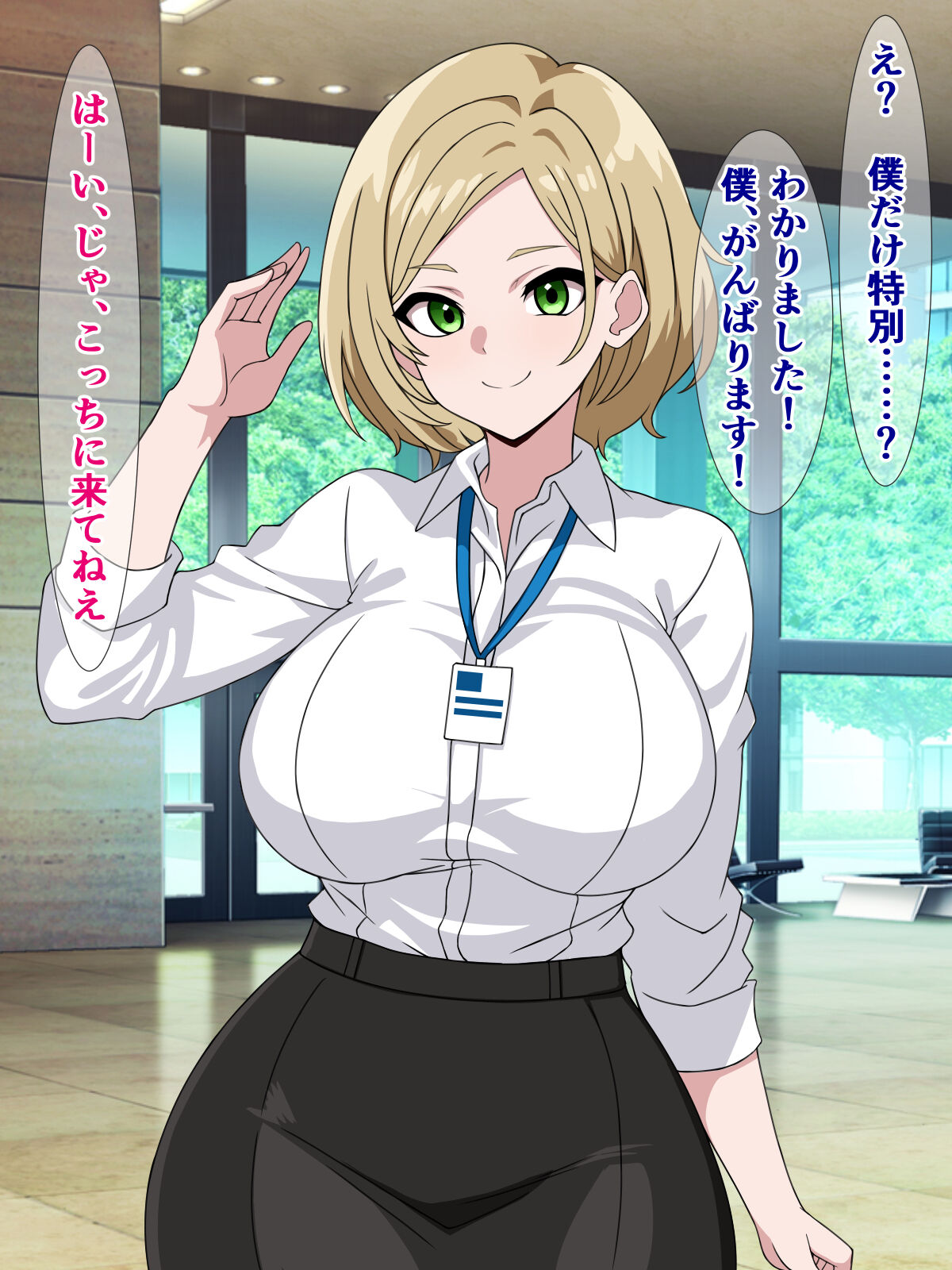 Shokugyou Kunren de Tanetsuke Press-ka ni Haizoku Sareru Yuu-kun page 8 full