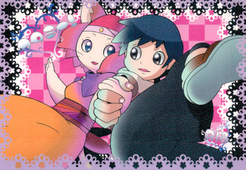 Watamii! cover