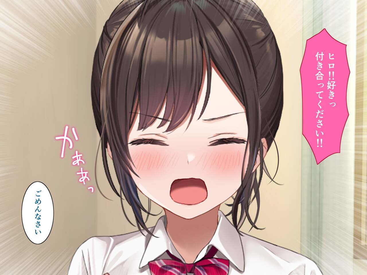 Osananajimi no Oppai ni Katenai! page 5 full