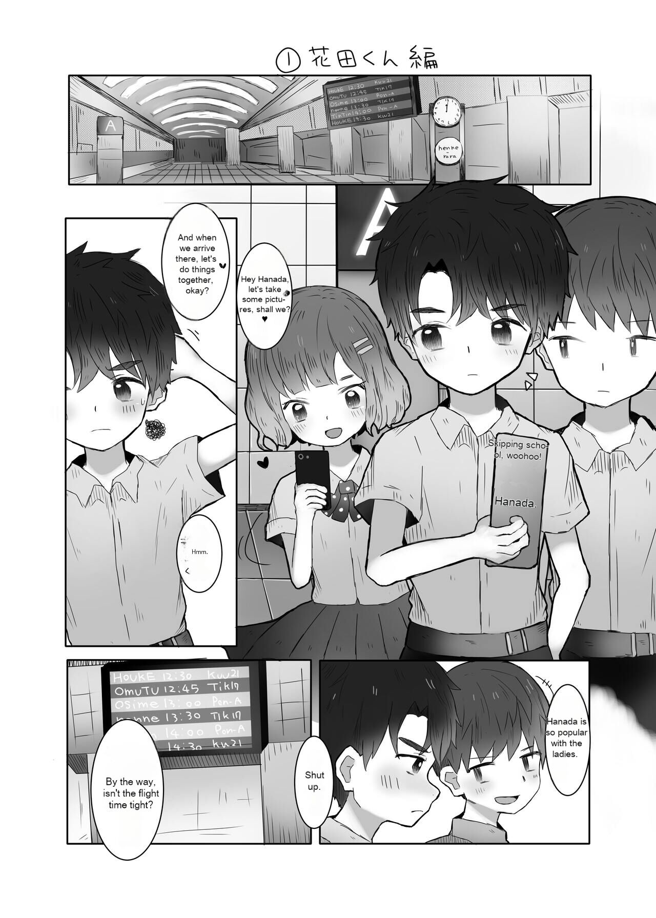 Danshi Shuuchi Roku 2 page 4 full