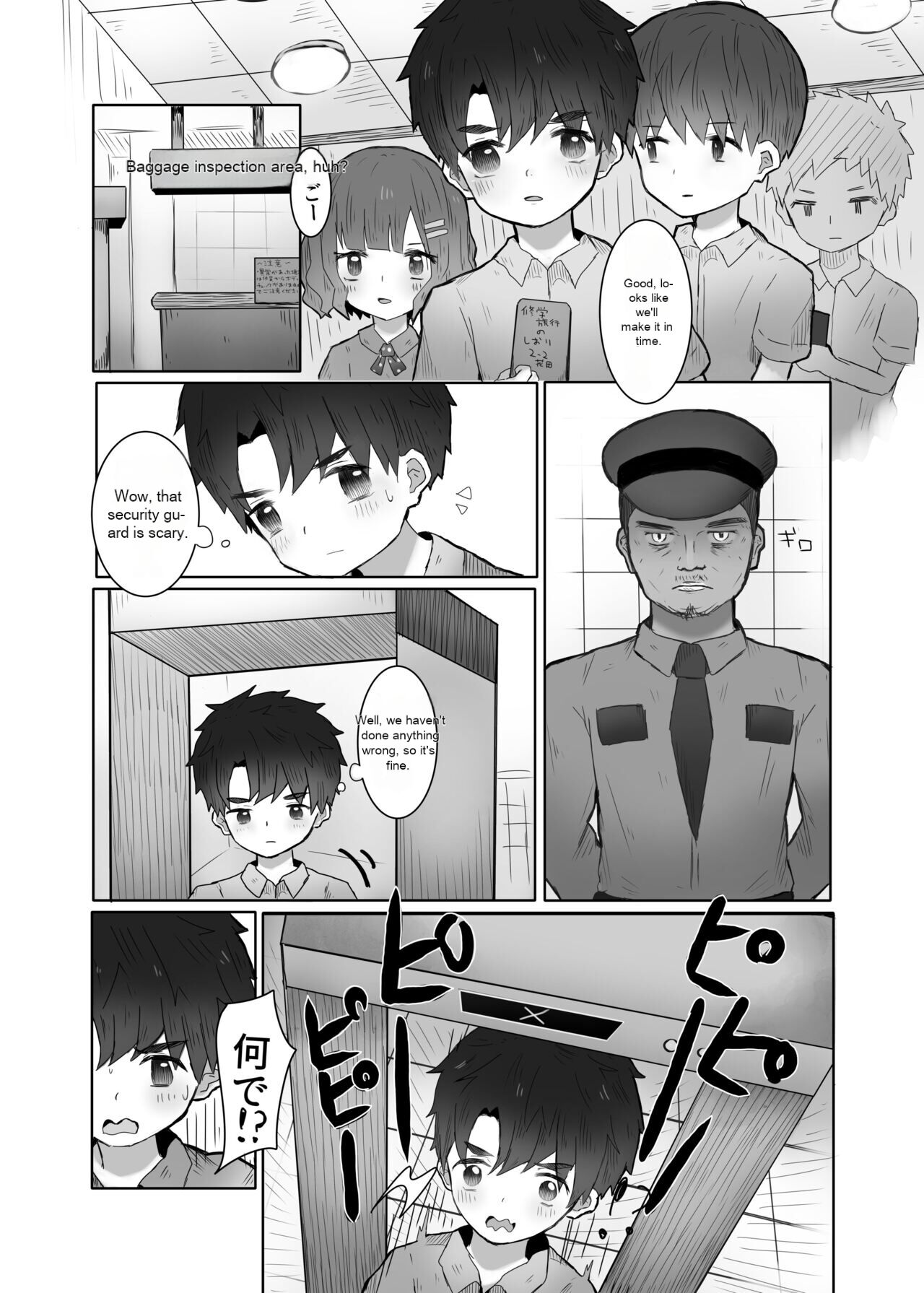 Danshi Shuuchi Roku 2 page 5 full