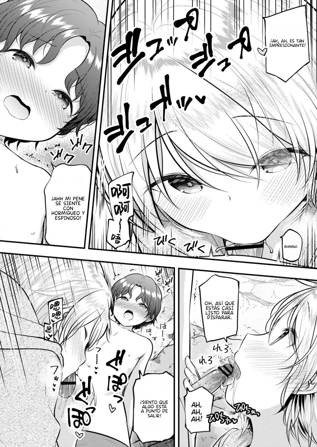 Manatsu no Taiken page 10 full