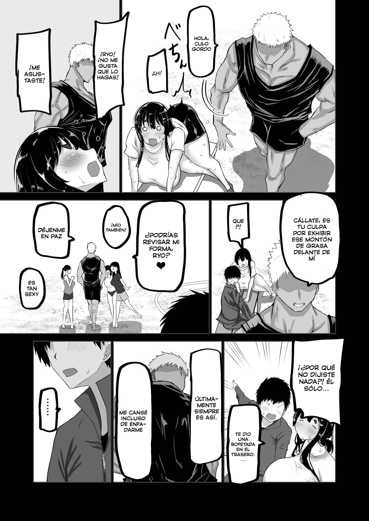 Boku dake ga Shiranai Senpai. | El Lado de Senpai que Solo Yo no Conozco page 6 full