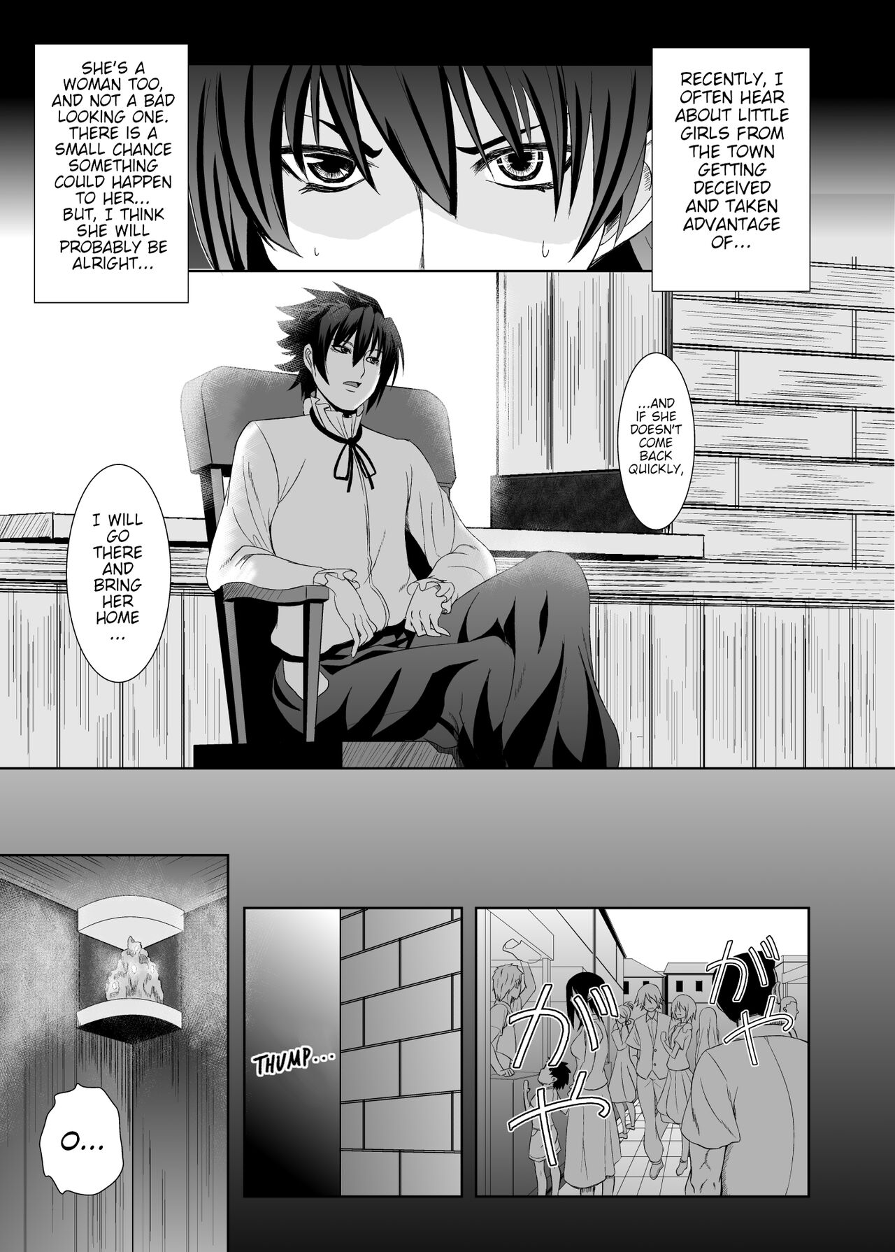 Kurogoma Pudding!! page 6 full