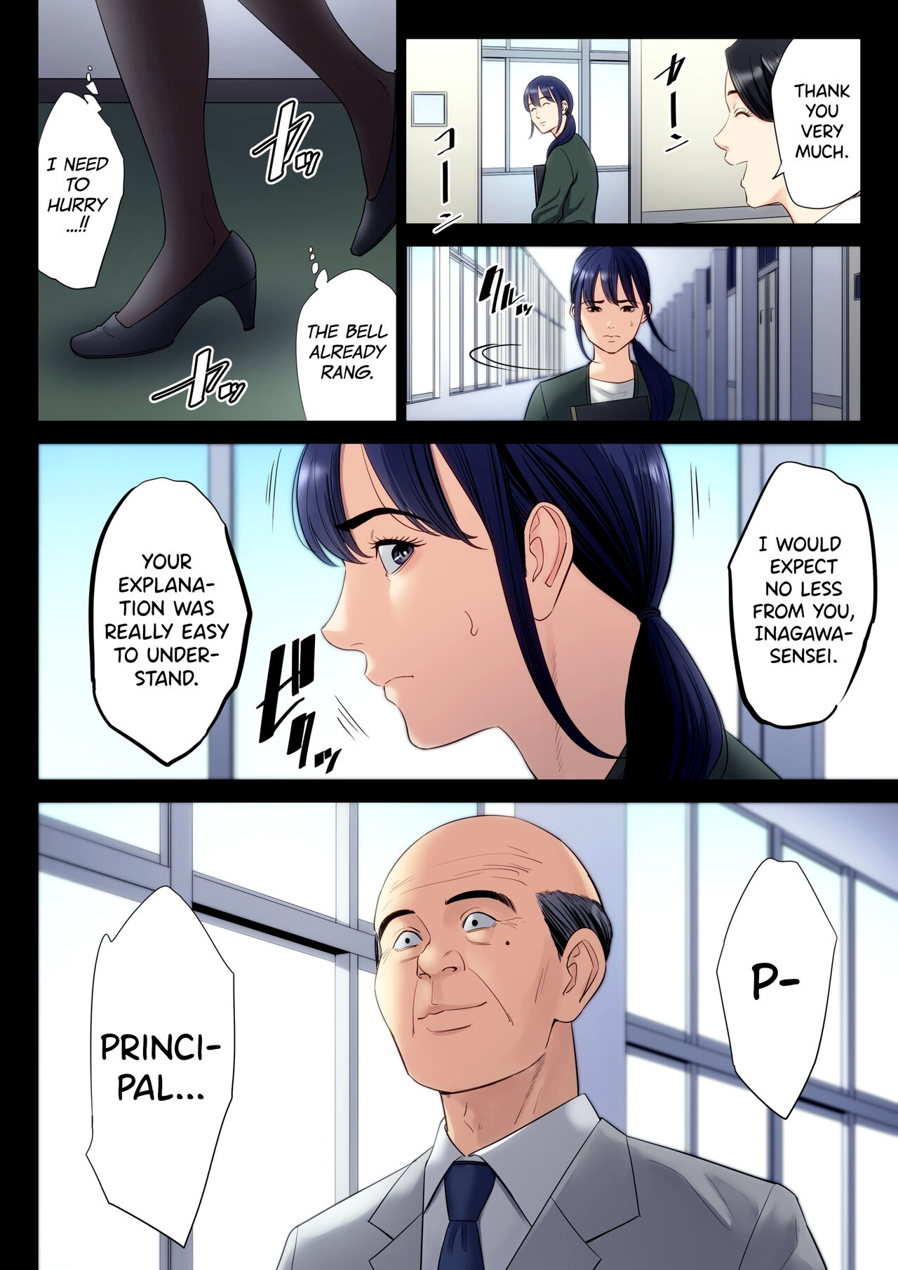 Hametsu no Itte 6 page 2 full