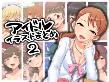 Idol Illust Matome 2 cover