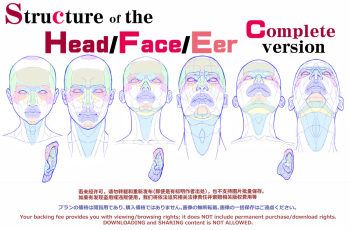 Manga Materials Patreon Releases Part 2 cover