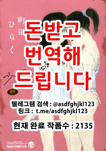 Shofu Hakkei | 소부 팔경 cover