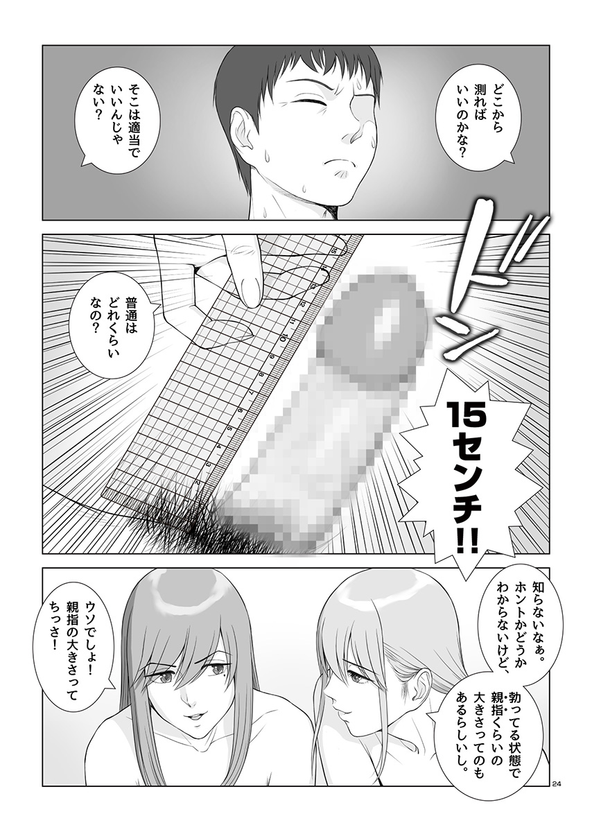 pixiv なーべ渡辺（あらか・ると） page 2 full