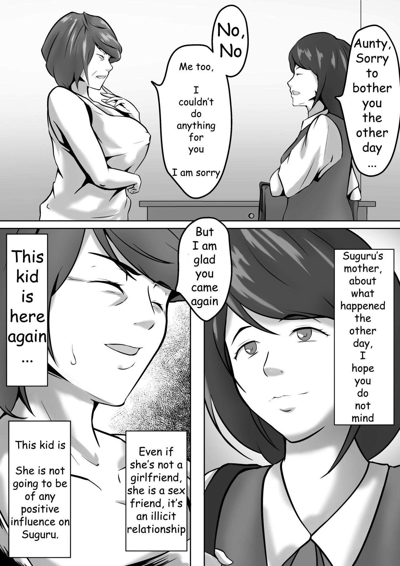 Haha wa Onna deshita 6 | My Mother was a woman 6 page 5 full