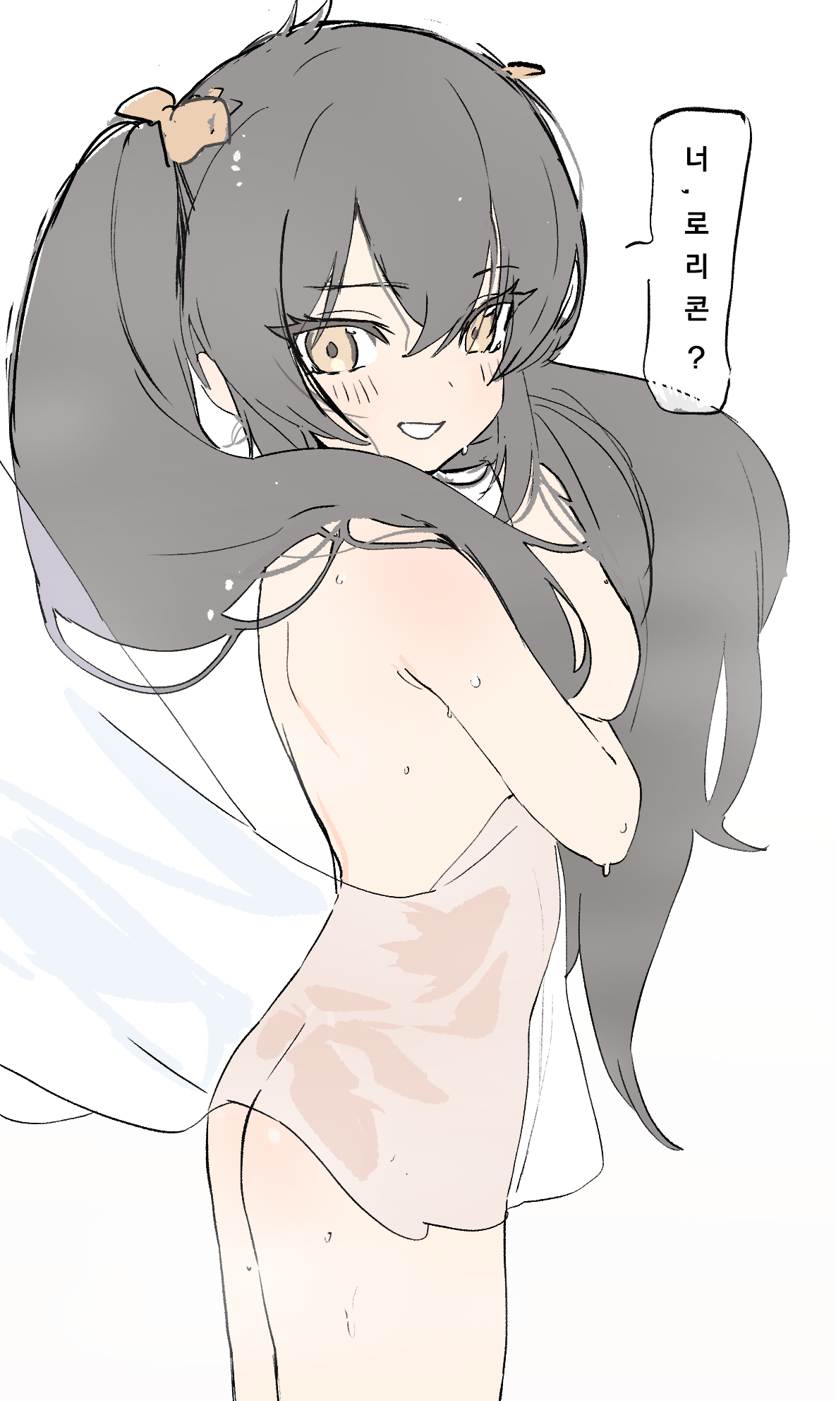 Risa-chan page 2 full