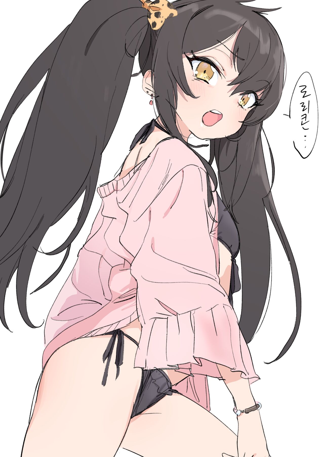 Risa-chan page 4 full