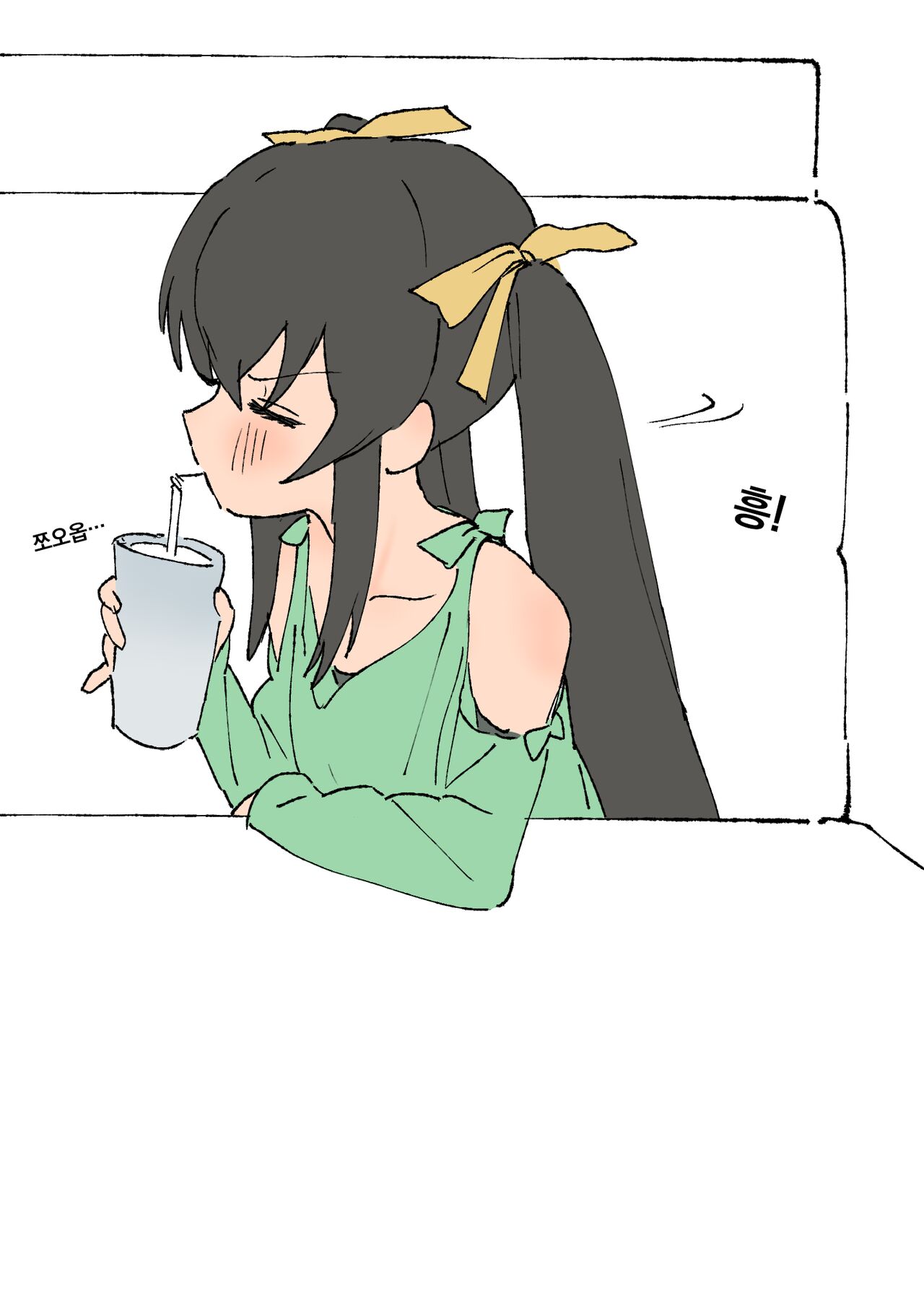 Risa-chan page 8 full