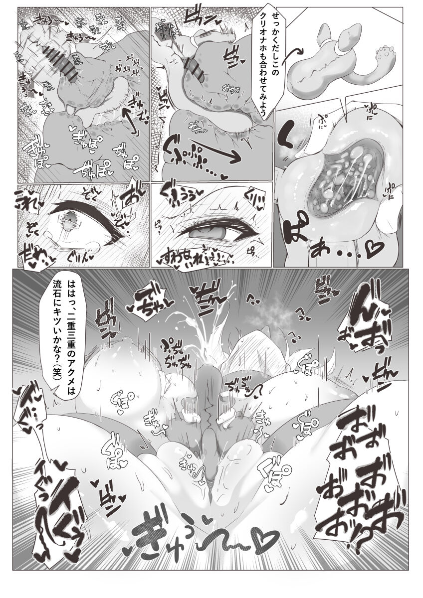 BetterPlace page 6 full