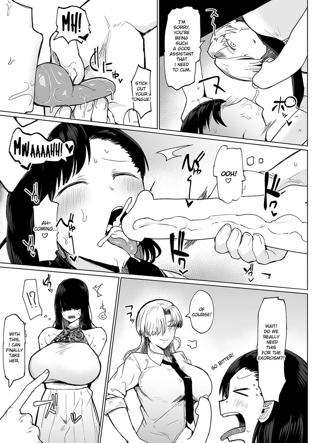 Futanari Shiki Jorei FILE 01 page 9 full