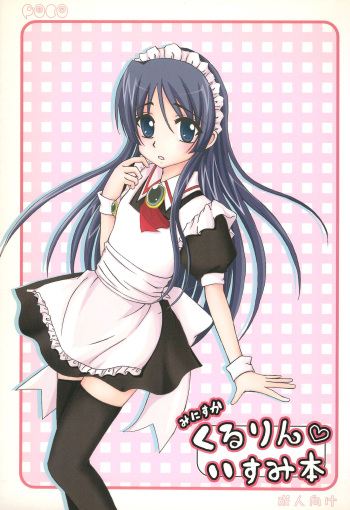 Mini Skirt Kururin Isumi-bon cover