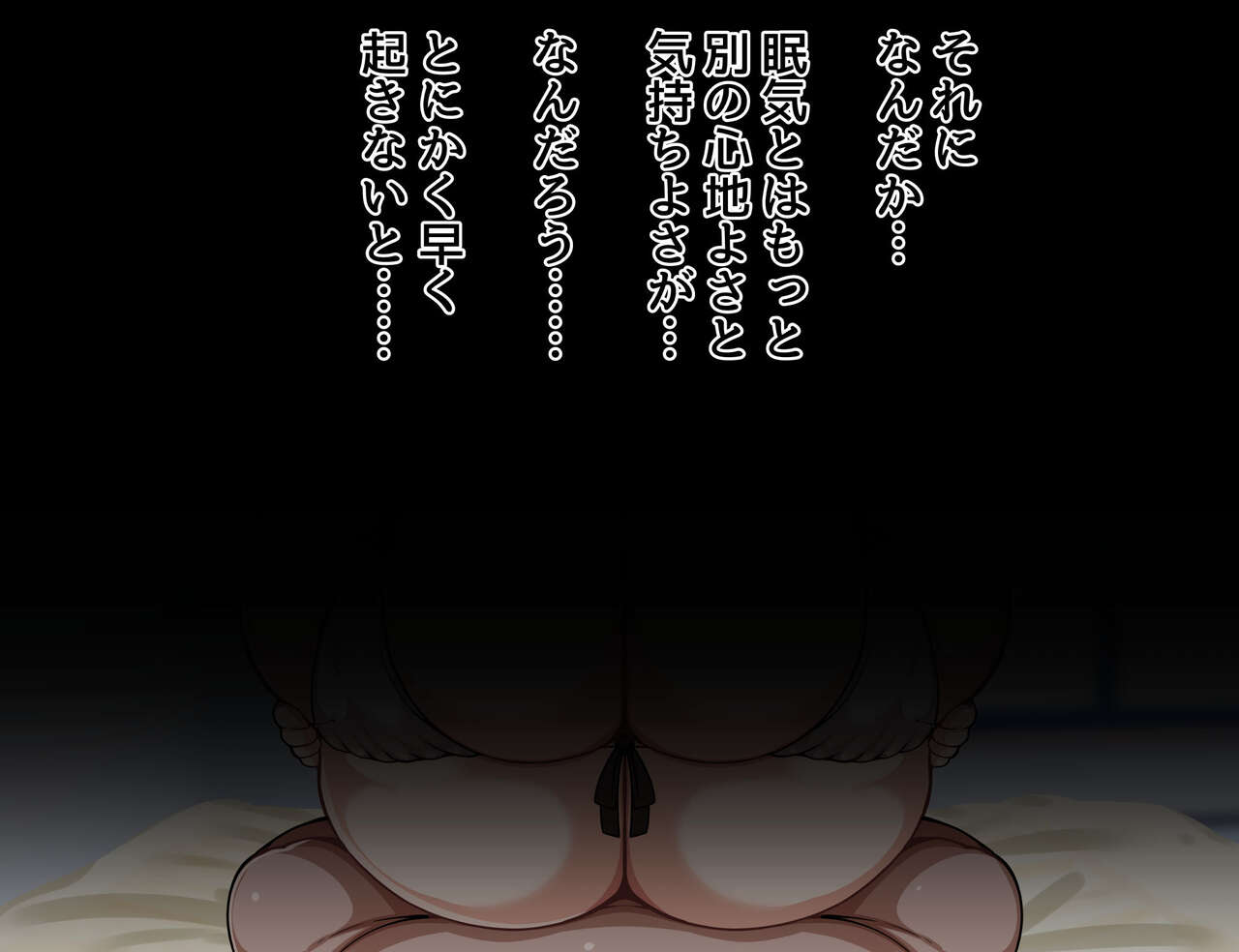 Mawari ga Mina Loli Chounyuu ni natta Sekai de Paizuri Saremakuru Hanashi page 3 full