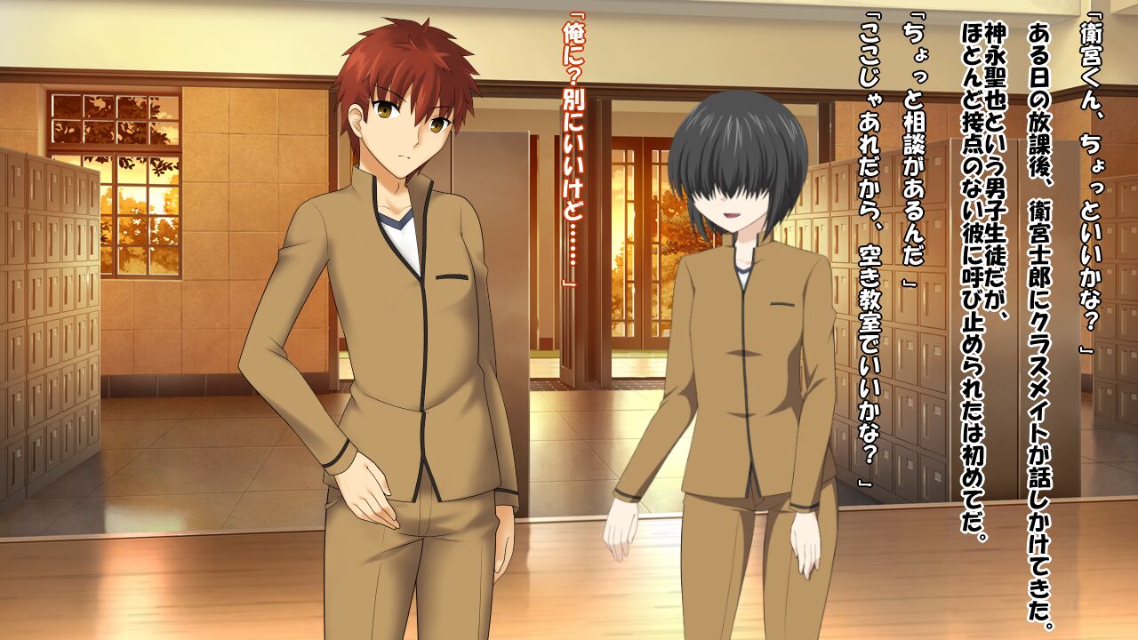 Hypnotic control AR A:anniversary R:remake page 2 full