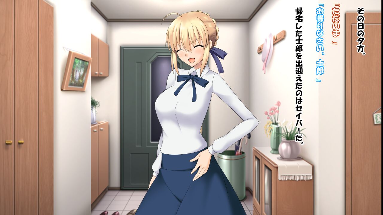 Hypnotic control AR A:anniversary R:remake page 3 full