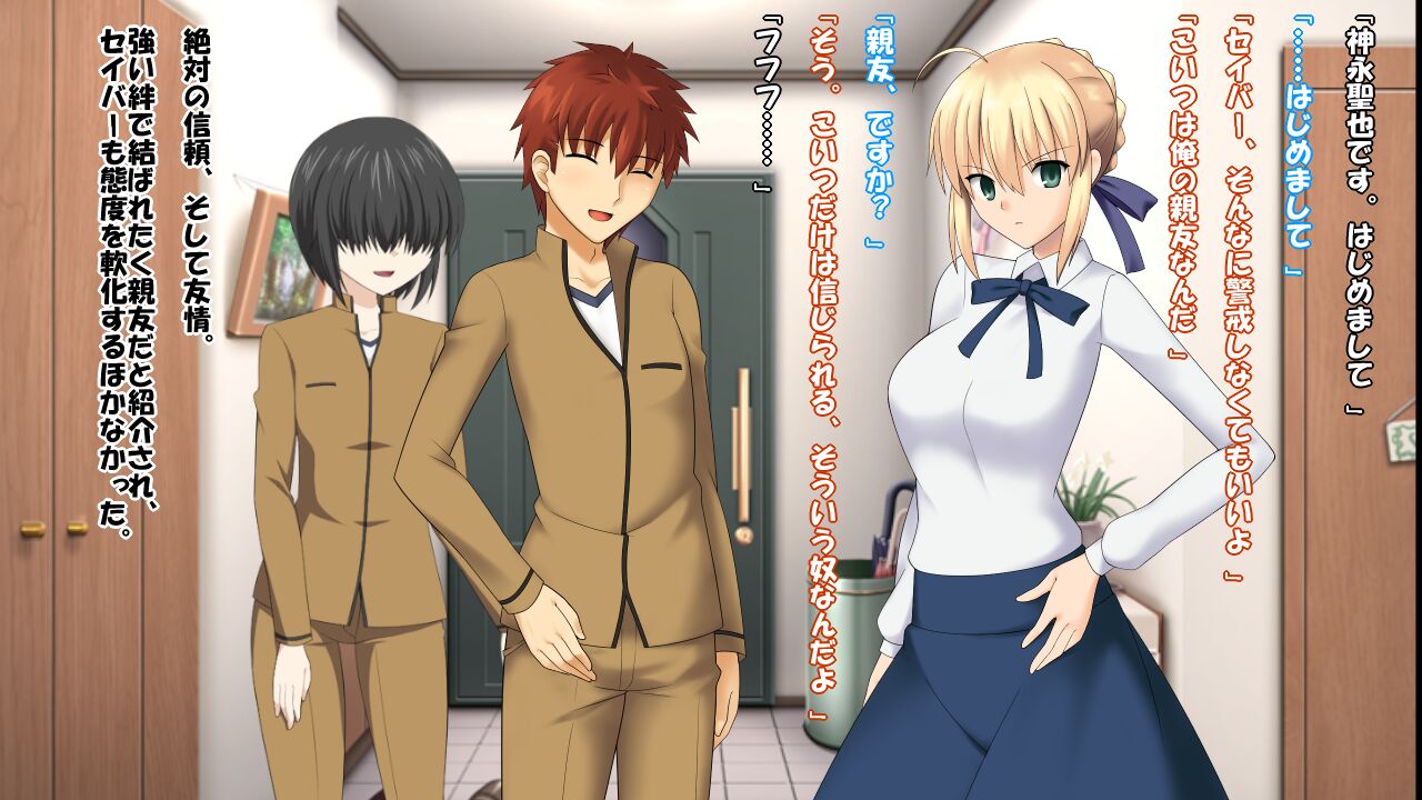 Hypnotic control AR A:anniversary R:remake page 5 full
