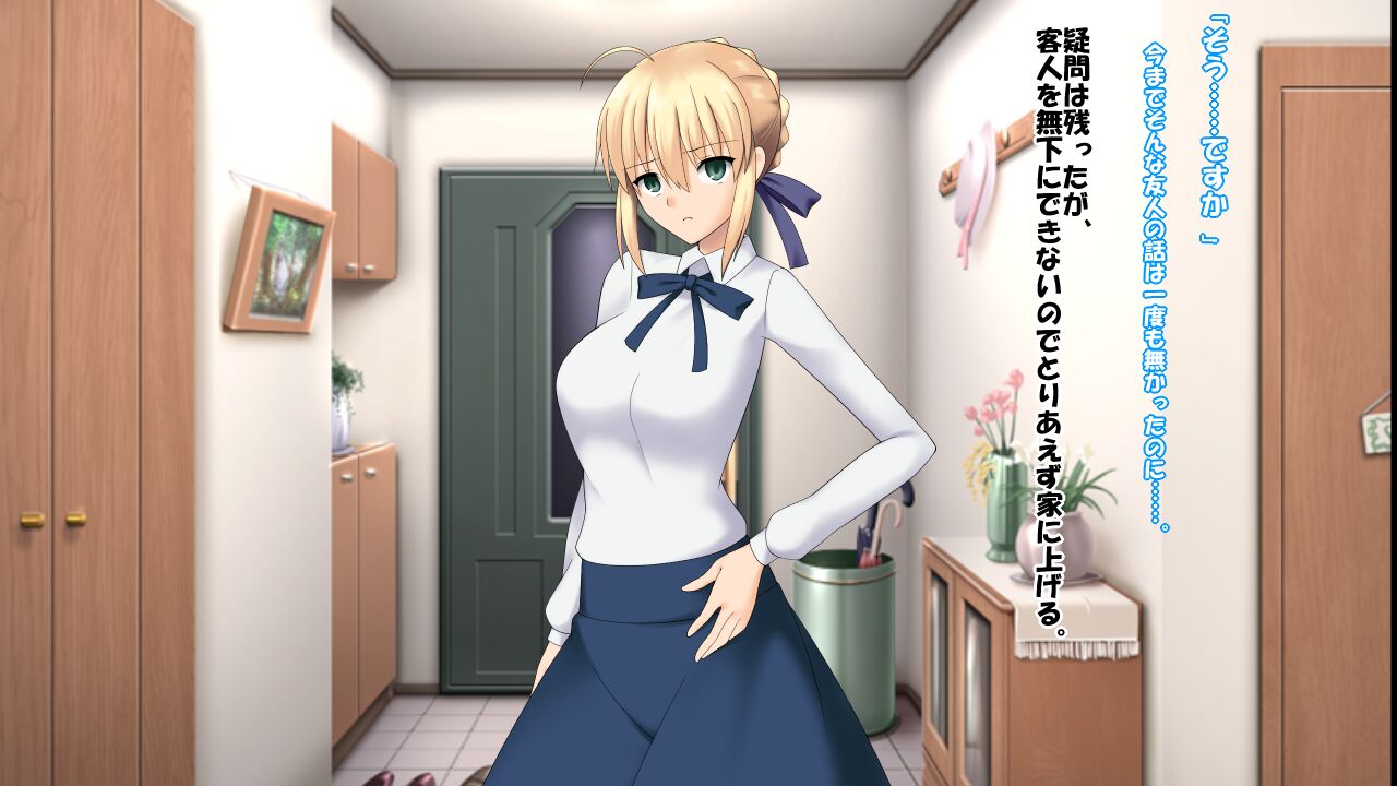 Hypnotic control AR A:anniversary R:remake page 6 full