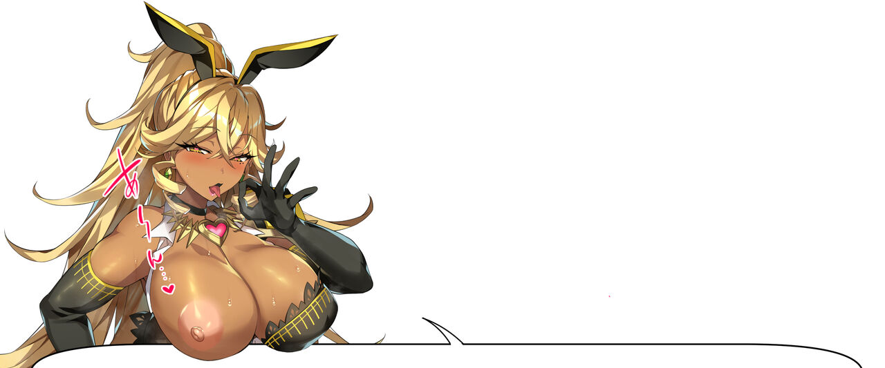 Serika-san no Jiro Jiro page 6 full