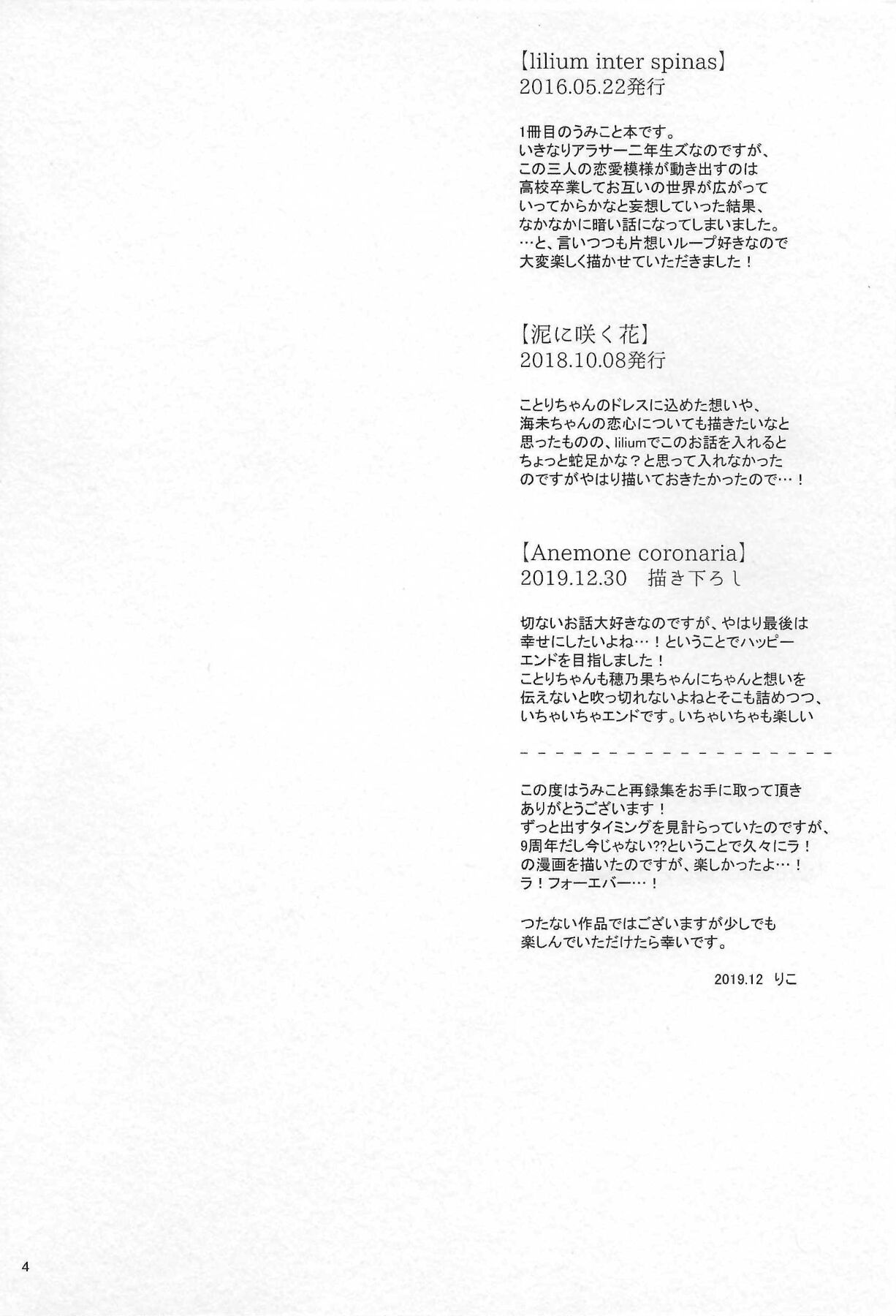 Anemone coronaria page 3 full