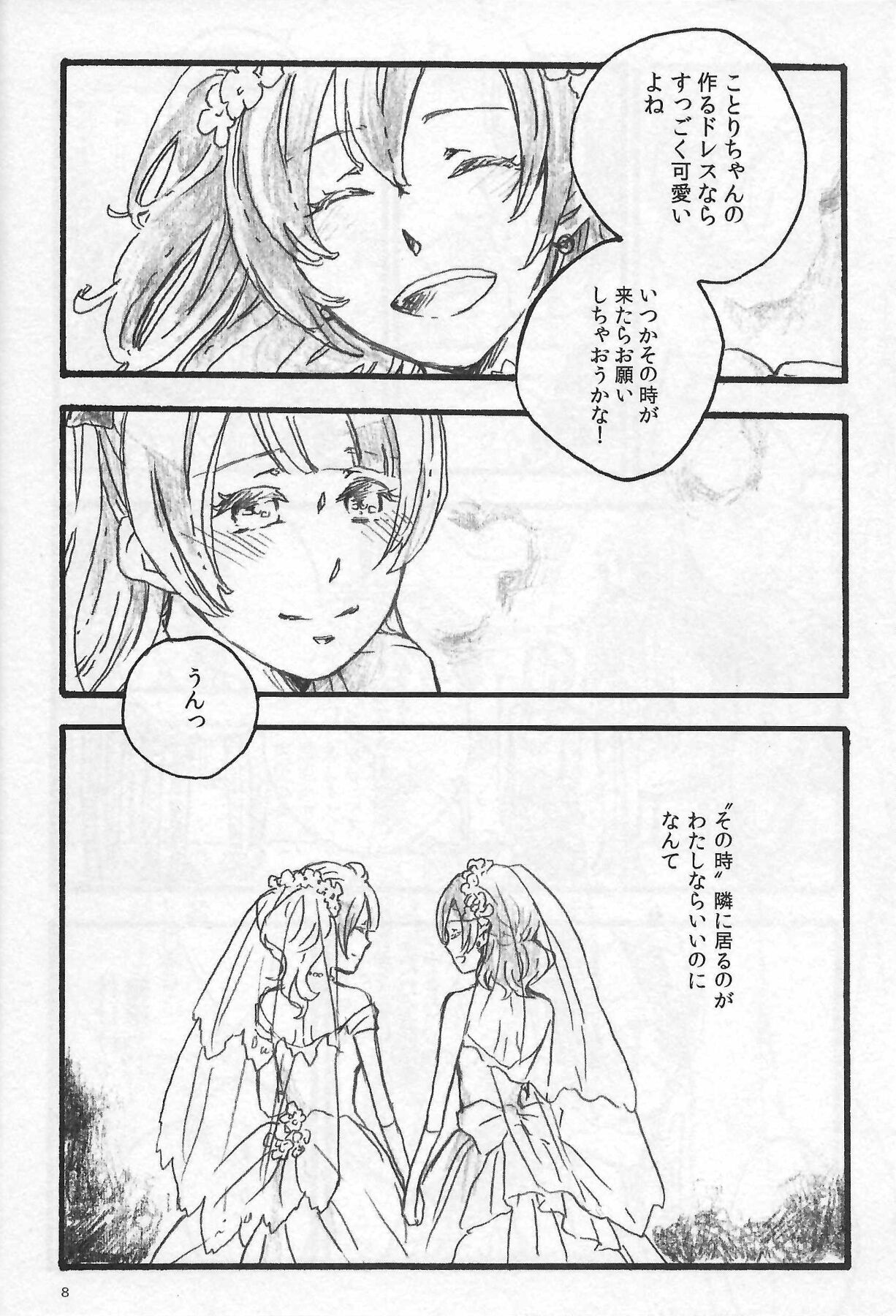 Anemone coronaria page 7 full
