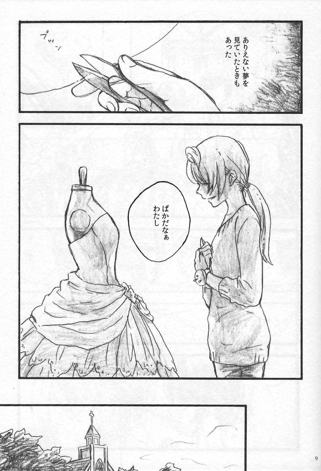 Anemone coronaria page 8 full