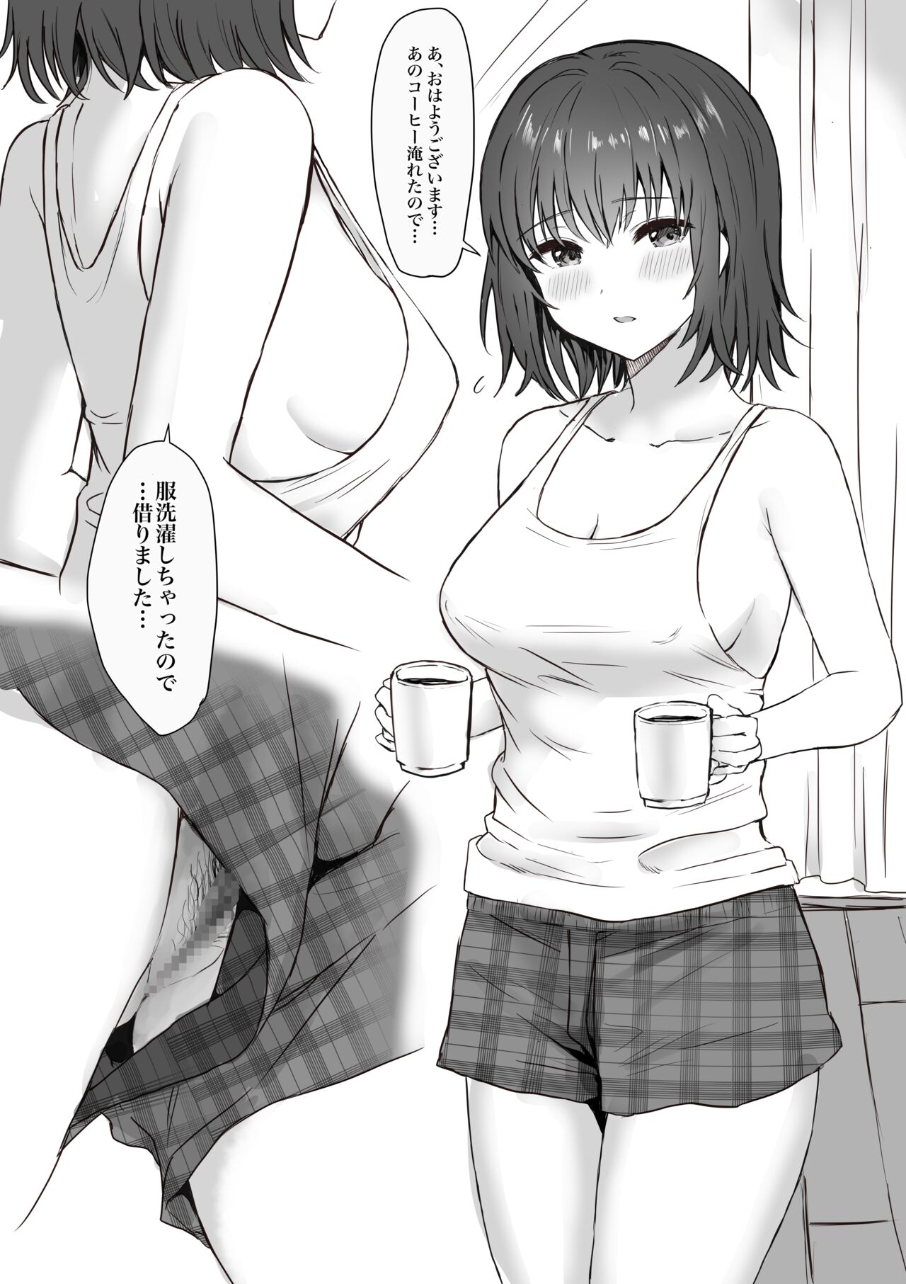 ●PIXIV● シャコぱんち page 4 full