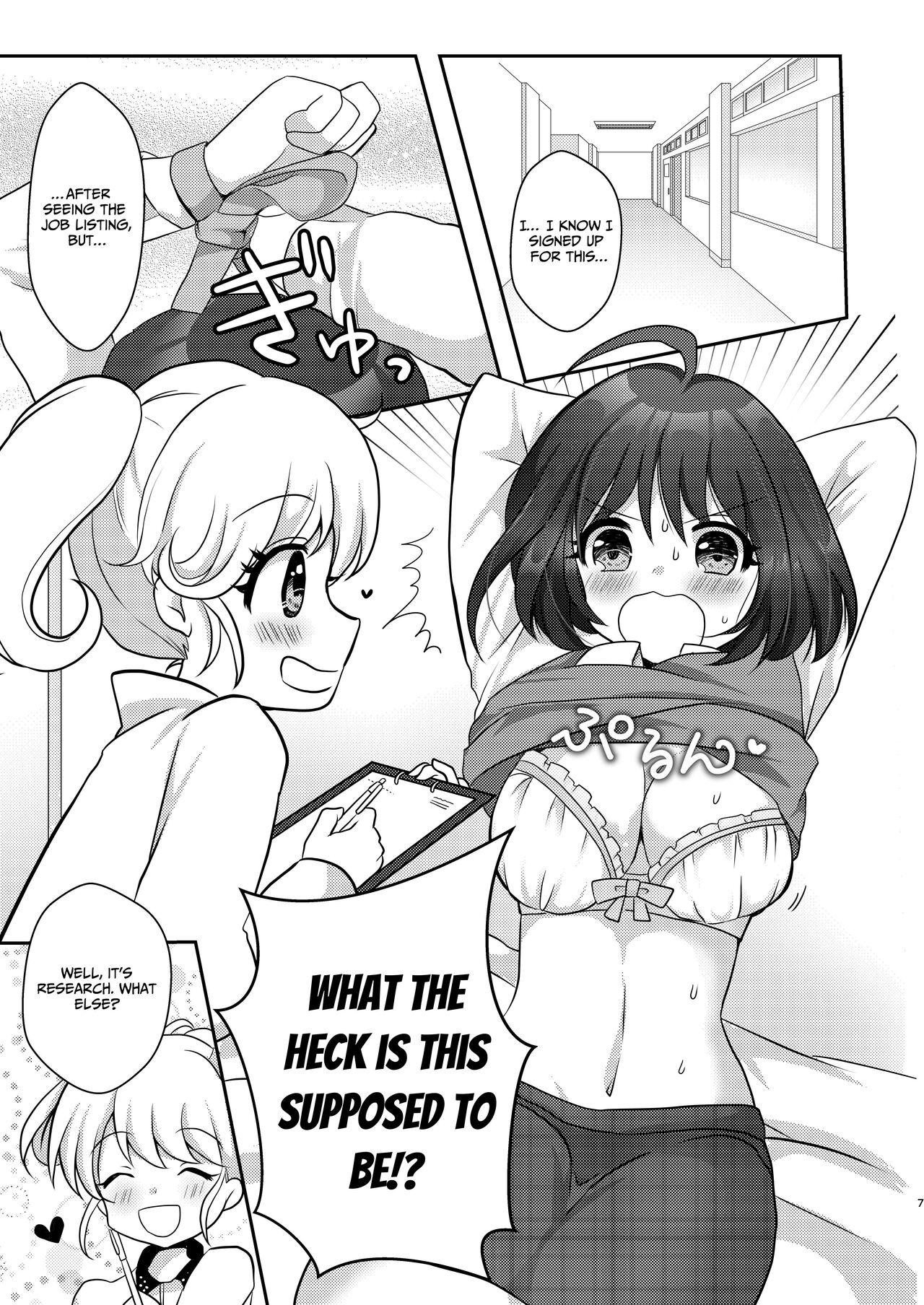 Yuri-ken Beit Boshuuchuu | Yuri's Lab Wants Research Assistants page 6 full