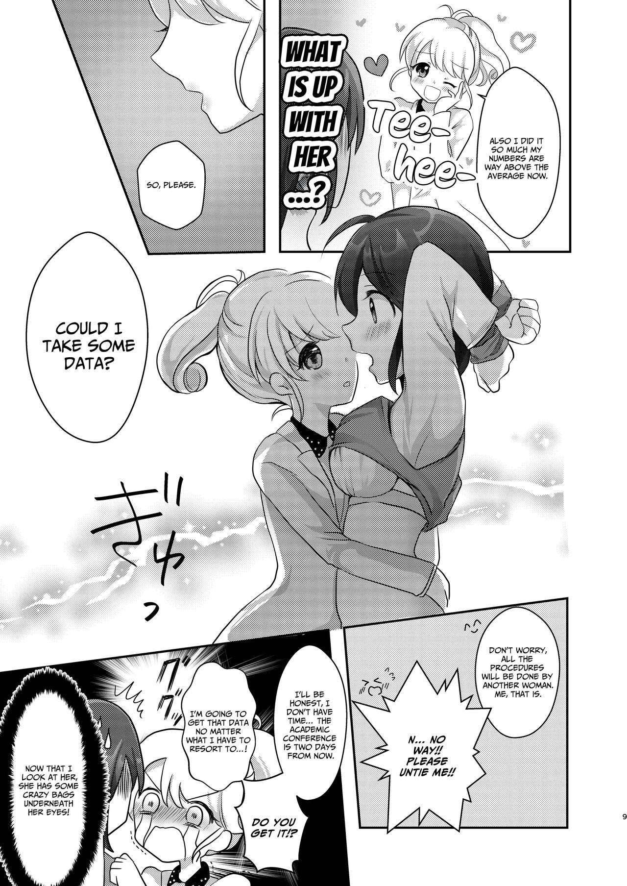 Yuri-ken Beit Boshuuchuu | Yuri's Lab Wants Research Assistants page 8 full