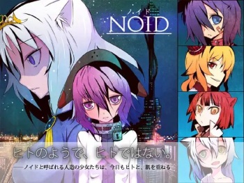 NOID Vol.2 cover