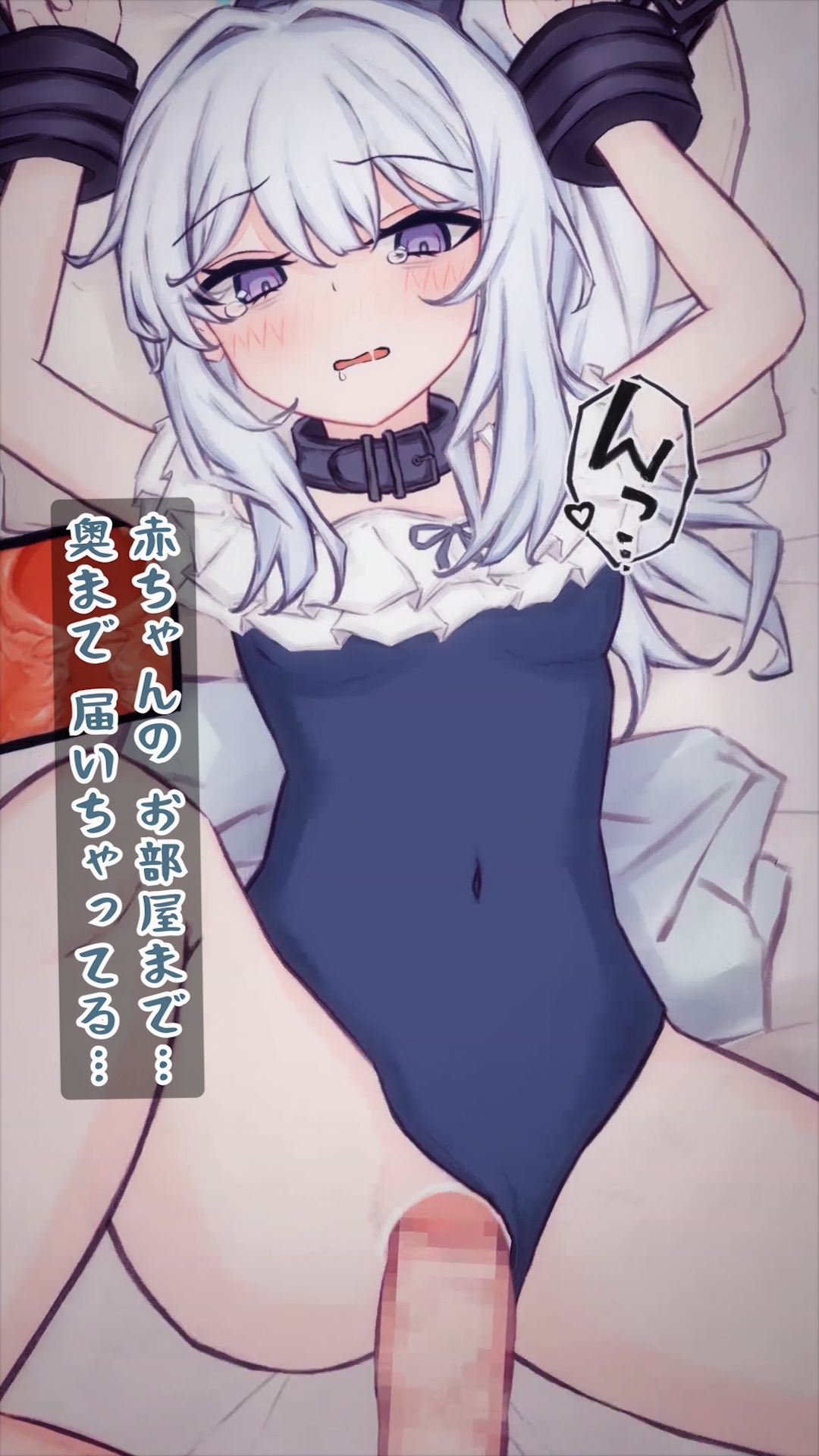 kōsoku tanetsuke sekkusu, seito o ninshin sa setai sensei ni namanakadashi sa rete jusei shi chau, mizugi no mama hara bote kōbi page 7 full