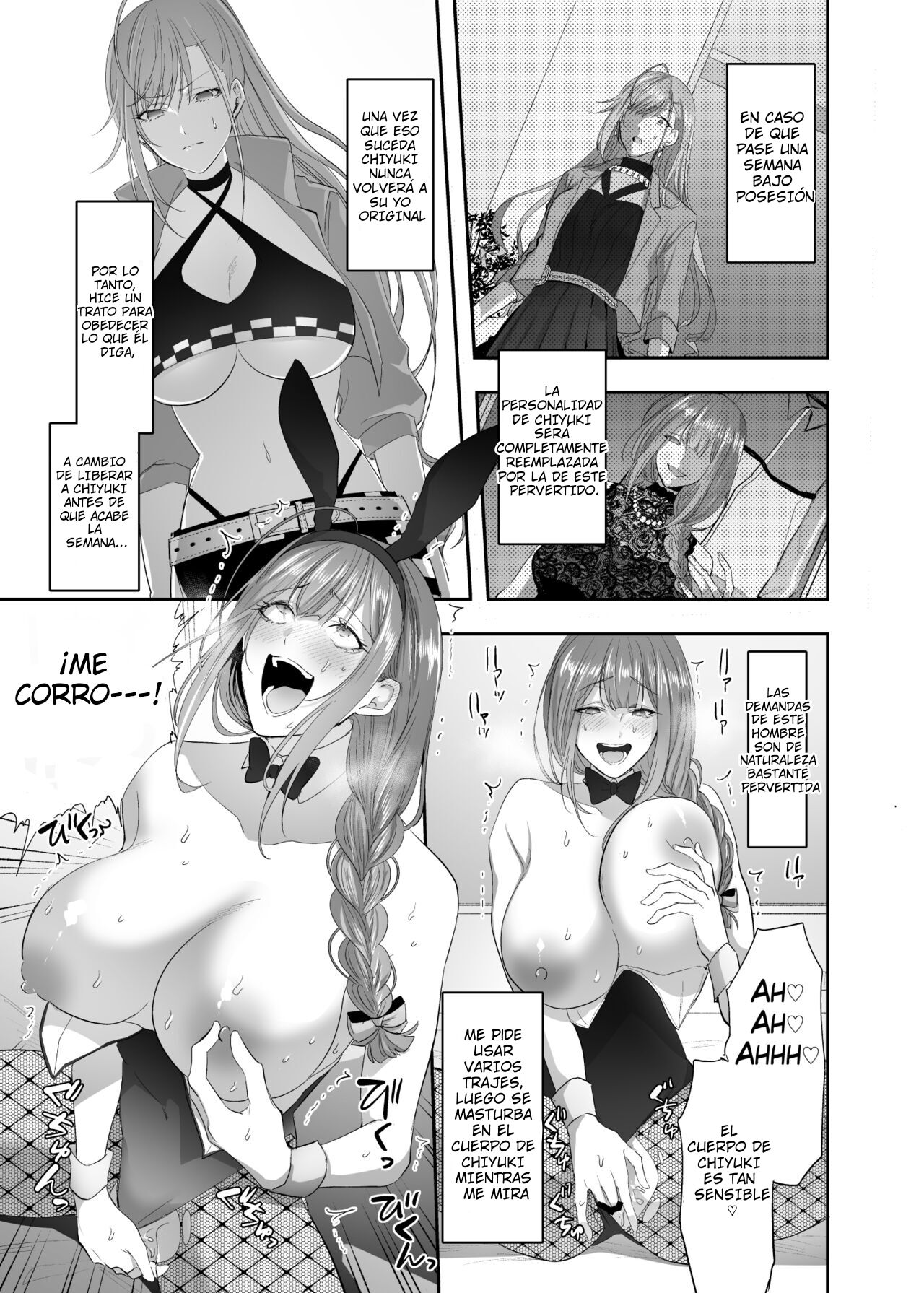 Shanimas Natsuha Chiyuki Possession page 2 full