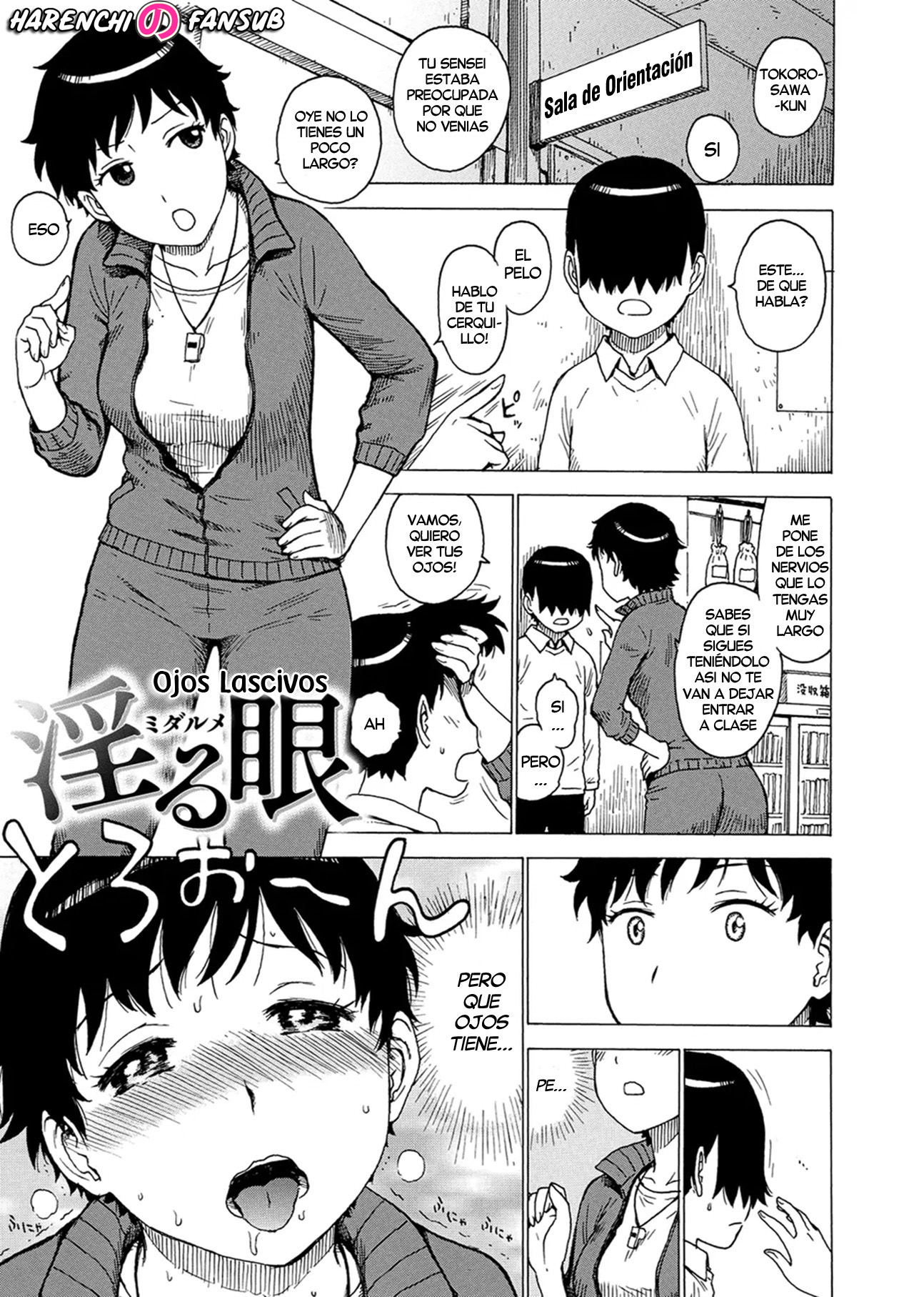 Midaru Me | Ojos Lascivos page 1 full