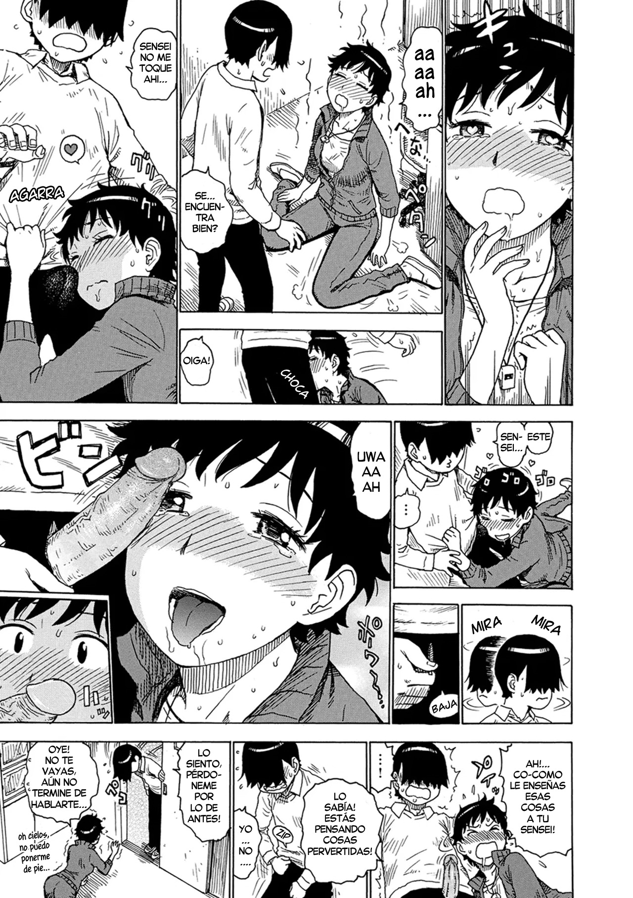 Midaru Me | Ojos Lascivos page 3 full