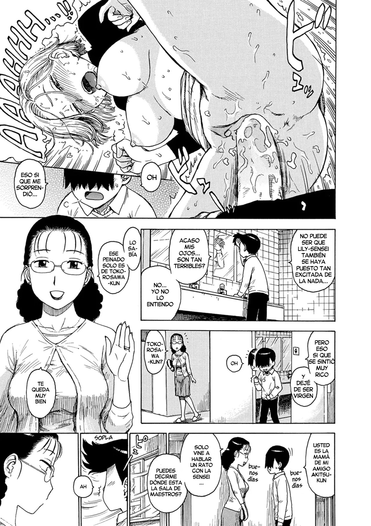 Midaru Me | Ojos Lascivos page 7 full
