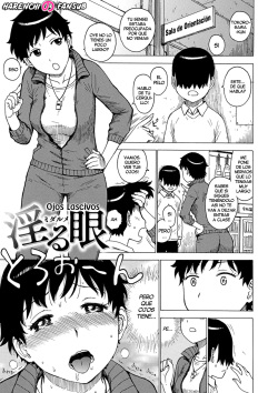 Midaru Me | Ojos Lascivos