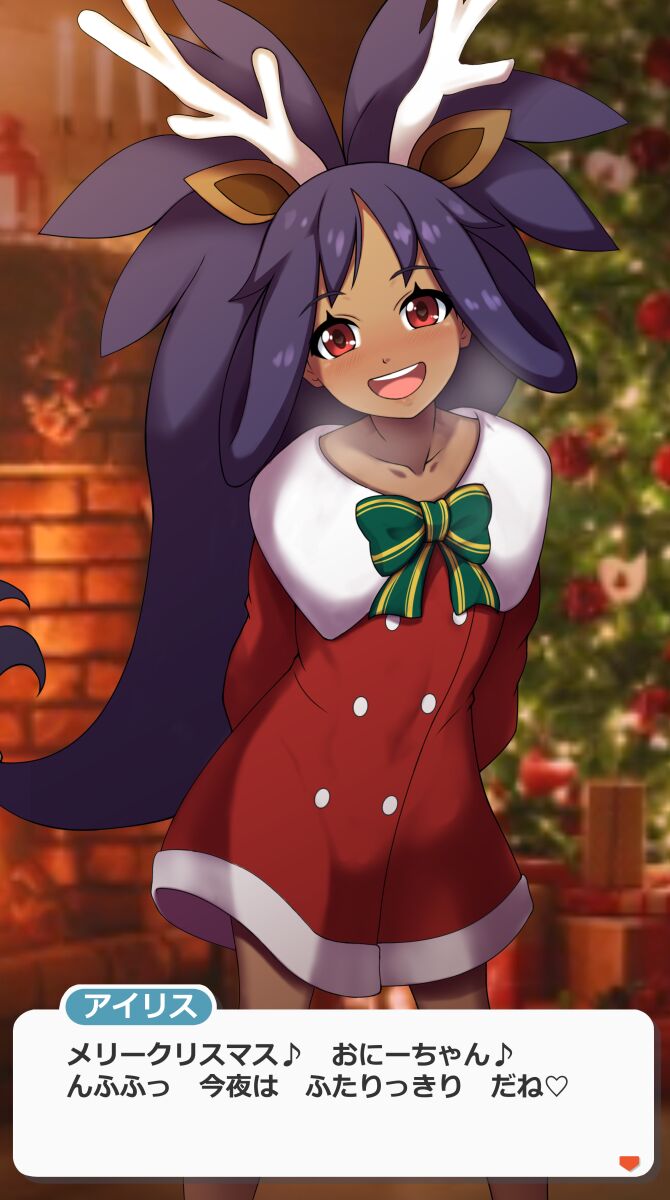 Iris to Christmas 2022 page 1 full