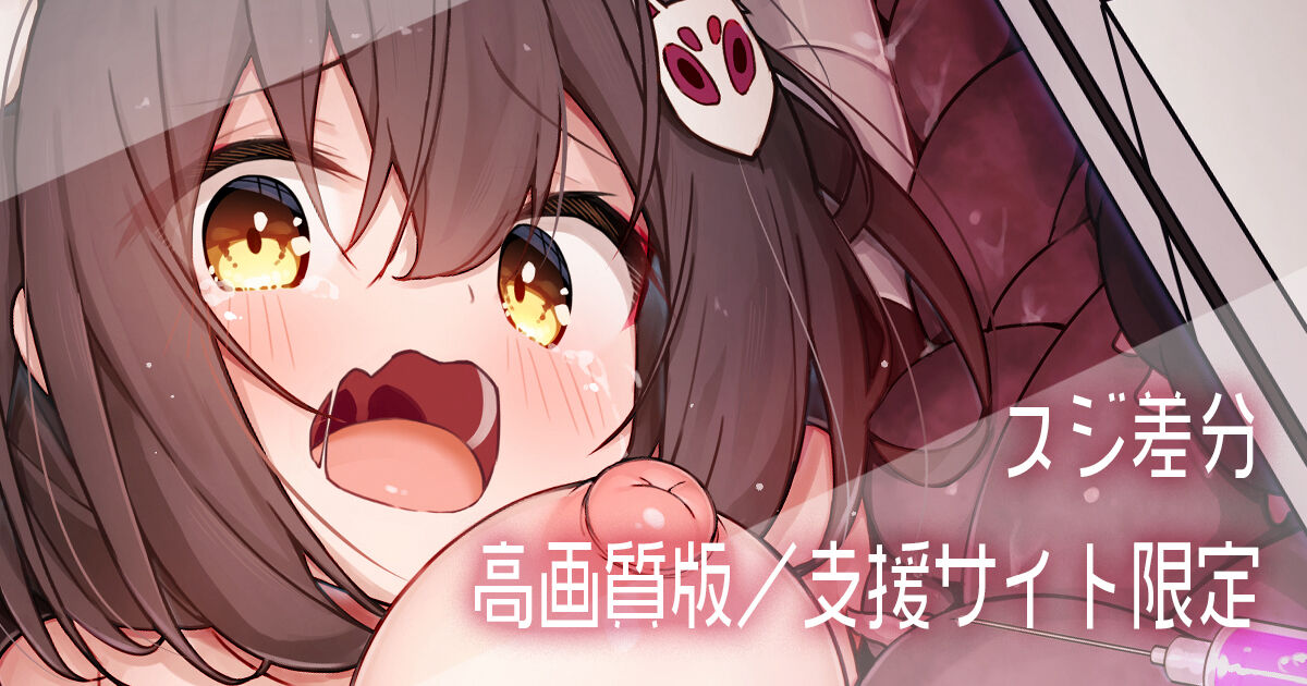 ●PIXIV● E-Note page 8 full