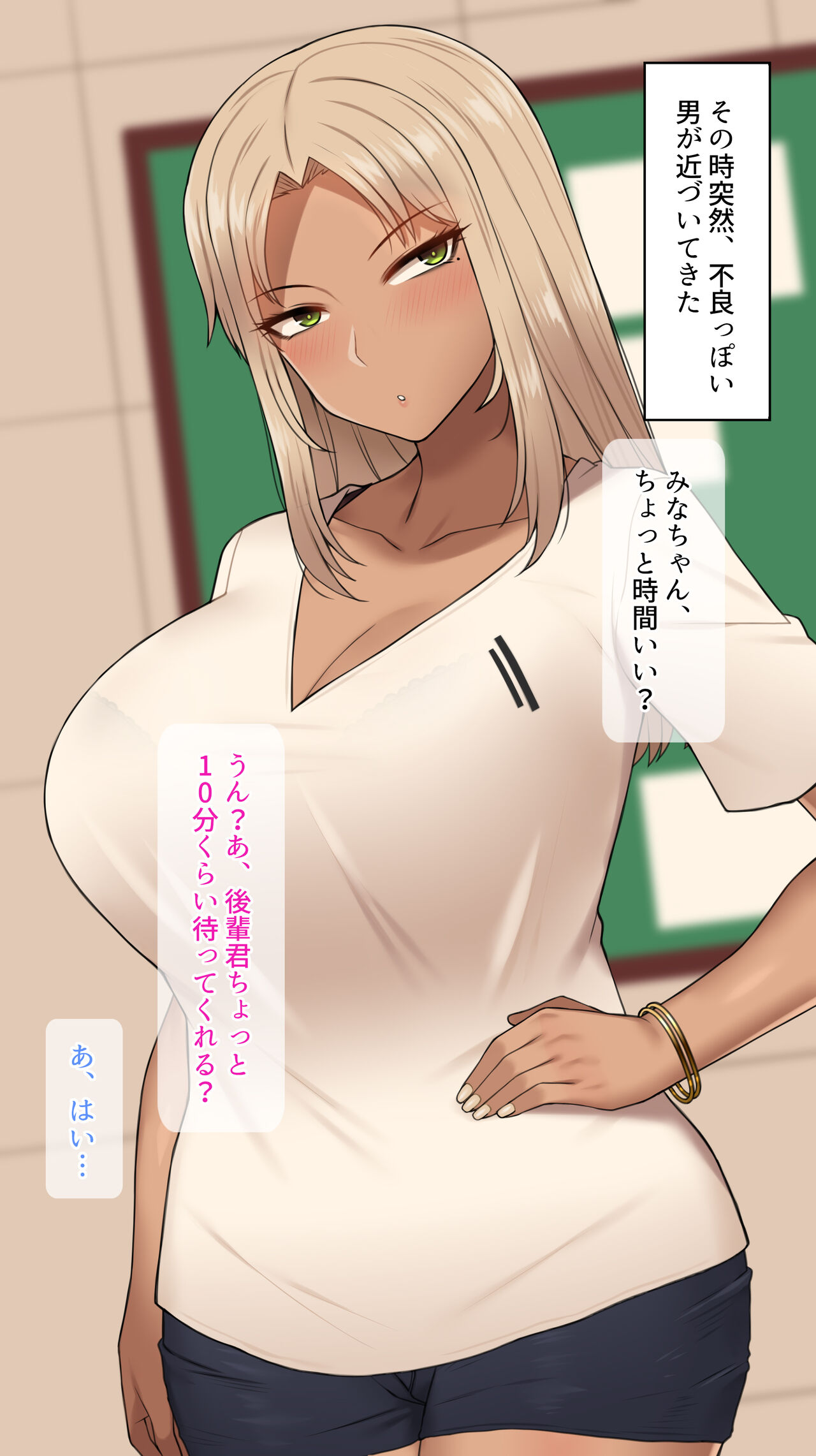 Mina page 2 full