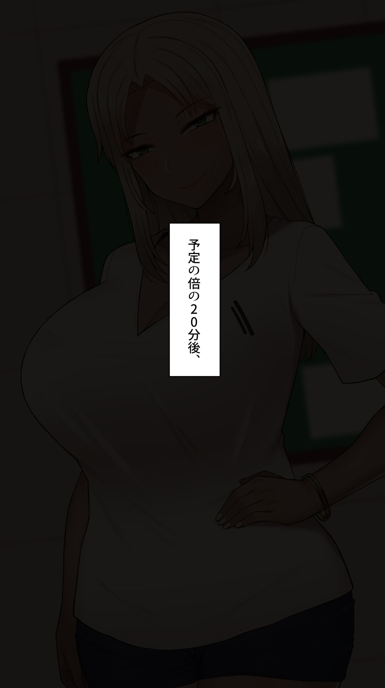 Mina page 3 full
