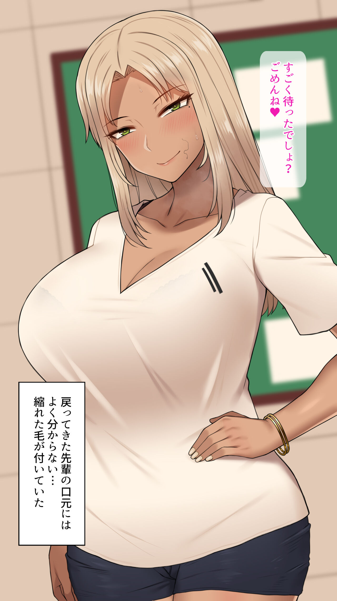 Mina page 4 full