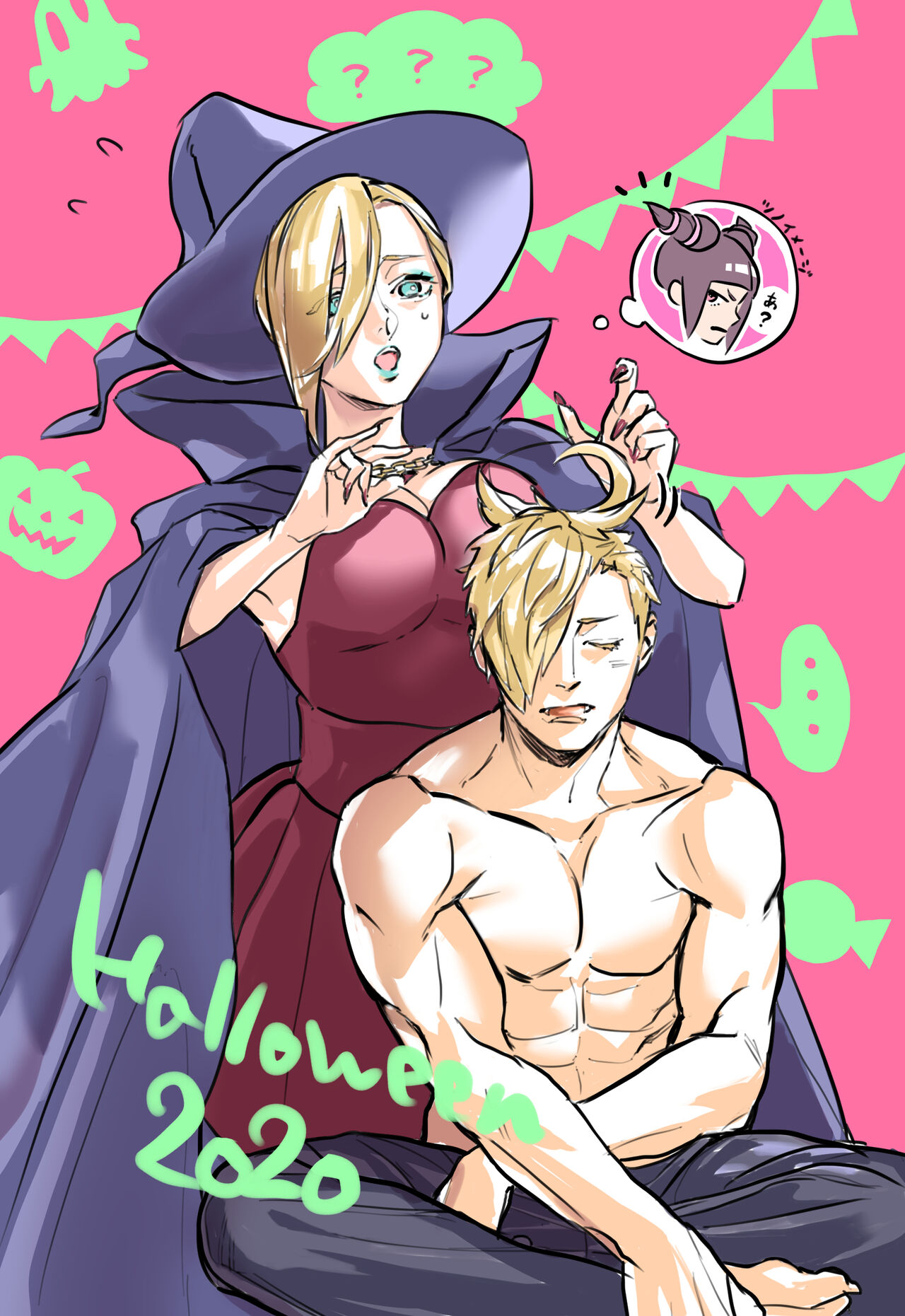 ◆FANBOX◆ うさ page 9 full