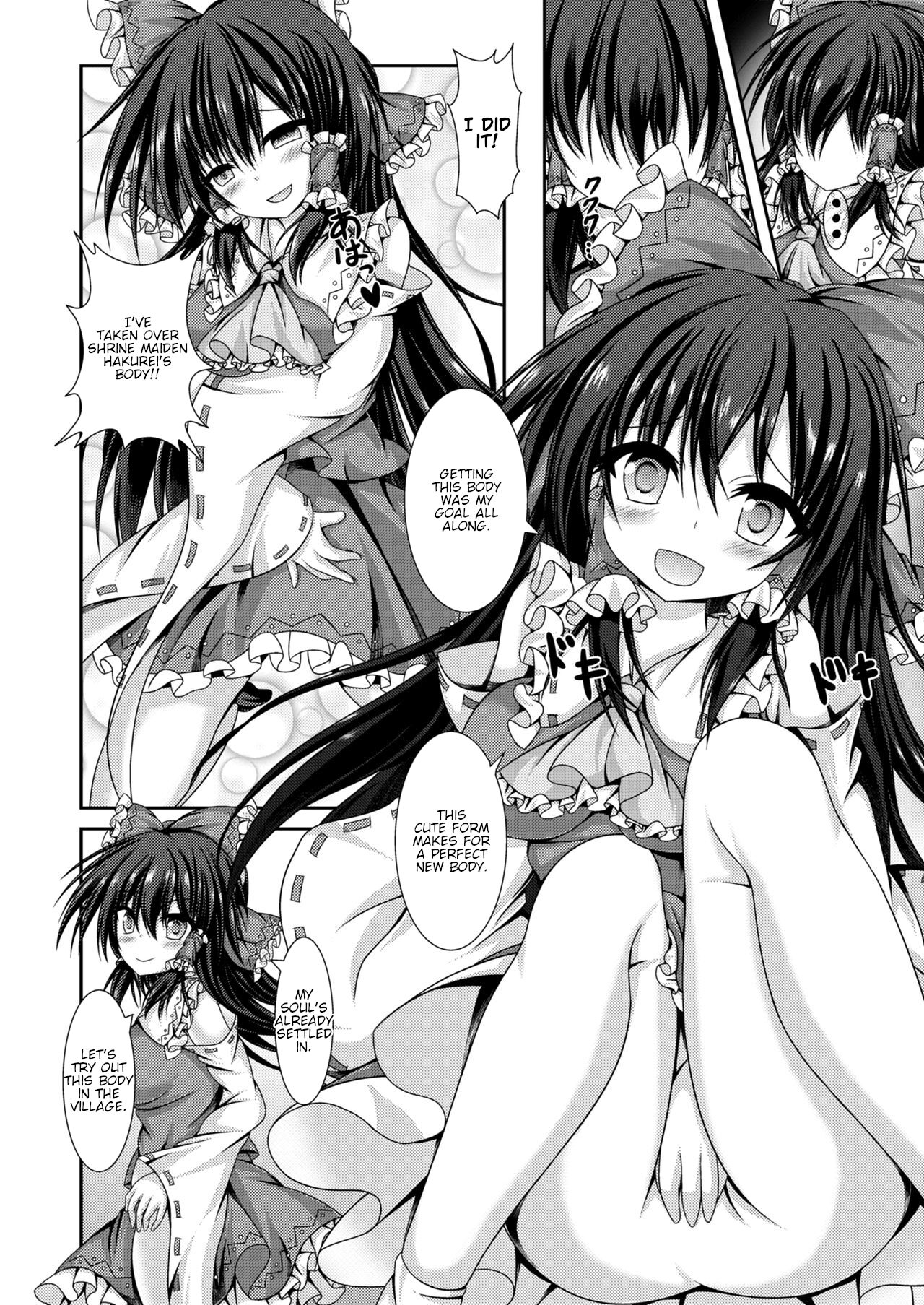 Reimu to Alice ni Hyoui Tensei page 5 full