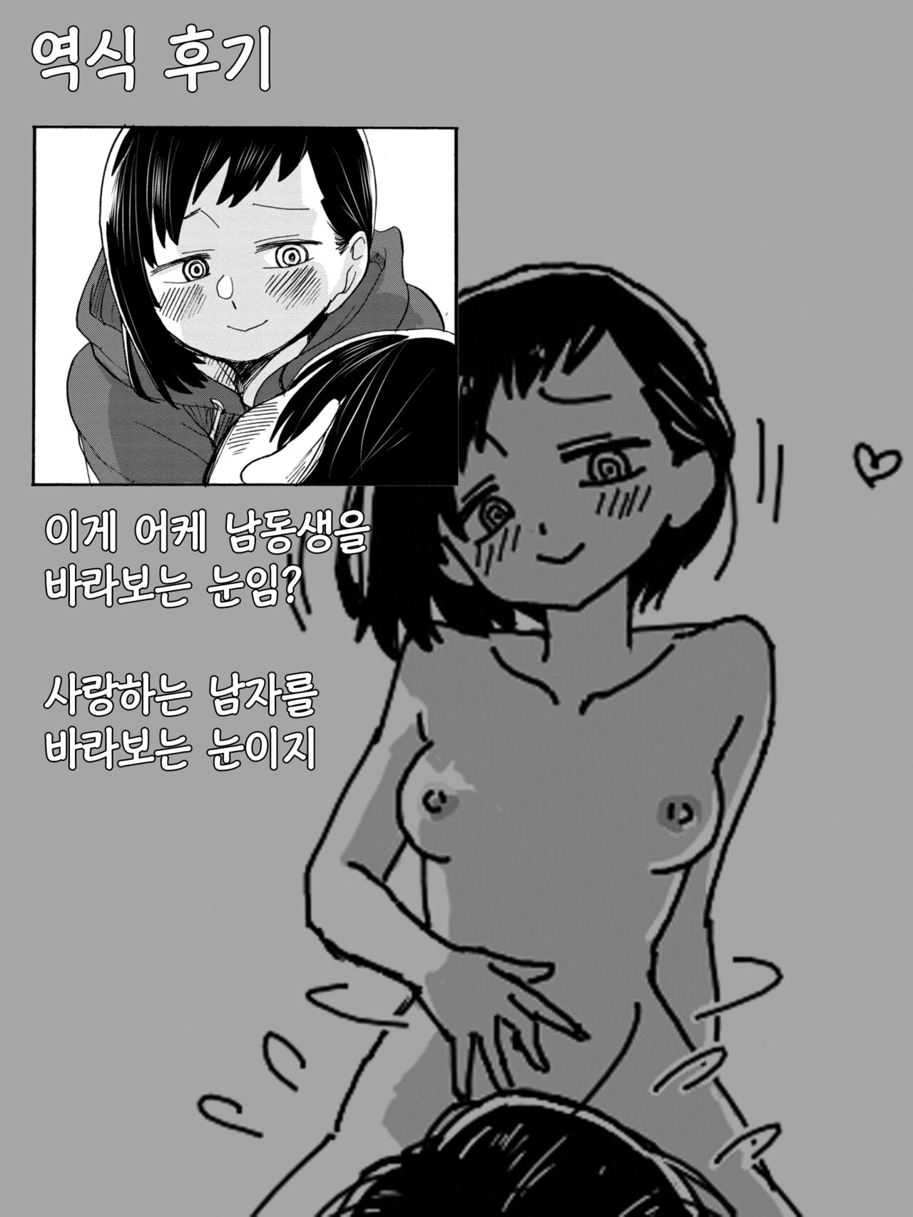 PIXIV FANBOX 2021.09.19 page 5 full