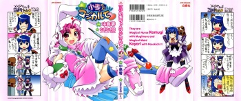 Nurse Witch Komugi-chan Magikarte Vol.1 cover