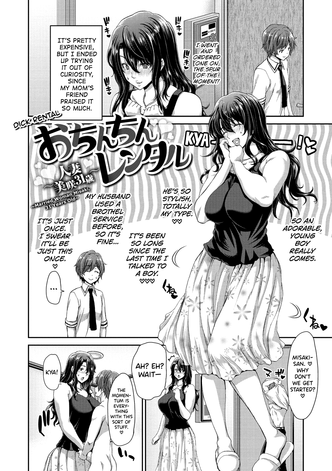 Ochinchin Rental - Rent a dick, and ride!! page 4 full