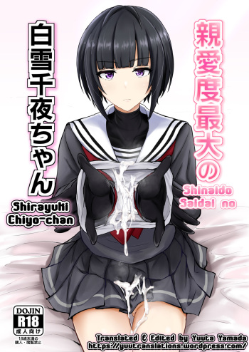 Shinaido Saidai no Shirayuki Chiyo-chan cover